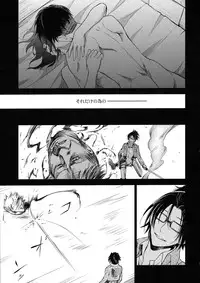 (C90) [RIX (Mamiya)] Ten ni Habataita Sono Ato mo (Shingeki no Kyojin)