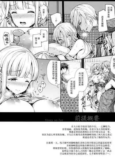 [Sugar*Berry*Syrup (Crowe)] Indeki no Reijou 5 ~Tsumetai Kuchizuke~ + Melon Tokuten [Chinese] [绅士仓库汉化]