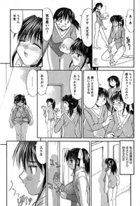 [Mizuyoukan] Hakudaku Zukan