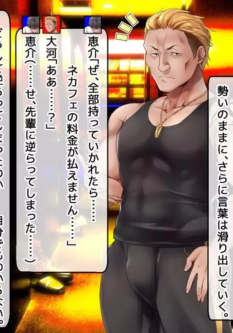 DQN senior ... which blindfolded eye mask - her, and was replaced with a boyfriend