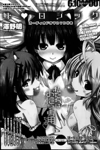 COMIC Penguin Club 2014-03