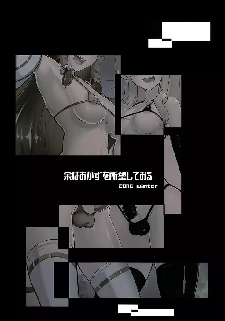 Futanari Reimu to Futanari Marisa ga Micro Bikini de Icha Icha suru Hon