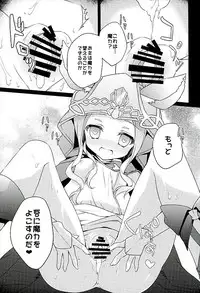 (C89) [amemizu (Natsuki Yuu)] MOHUNMOHU FANTASY (Granblue Fantasy)