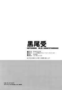 (CCTokyo133) [Nyansei-Fukko (Touma Nigou)] Kuroo Uke (Haikyuu!!) [English] [Baka Dumb Aho Scans] [Decensored]