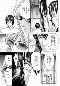 [Kanata] Vanity Fair