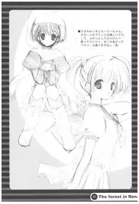 (COMIC1☆2) [Takanaedoko (Takanae Kyourin)] Naedoko Ikusei Kansatsu Kiroku (Various)