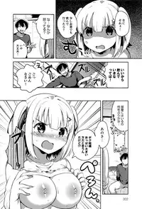 COMIC Anthurium 2016-07