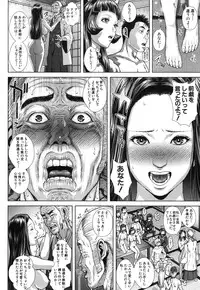 COMIC MUJIN 2013-09 [Digital]