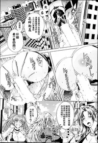 [Aoyama Akira] Sex and the Bitch City Ch. 1 (COMIC MILF 2014-04 Vol. 17) [Chinese] [朝三暮四汉化]