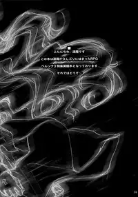 (C71) [Shimoyakedou (Ouma Tokiichi)] BadStatus (Persona 3)