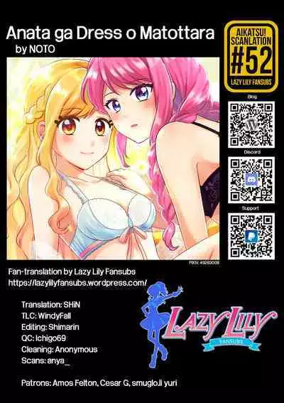 Anata ga Dress o Matottara | When you put on the dress