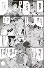 COMIC X-EROS #70 [Digital]