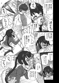 [RAT TAIL (IRIE YAMAZAKI)] "K-On!!" Anal & Suka Toro Sakuhinshuu 1 Nakano Azusa Hen (K-ON!) [Digital]