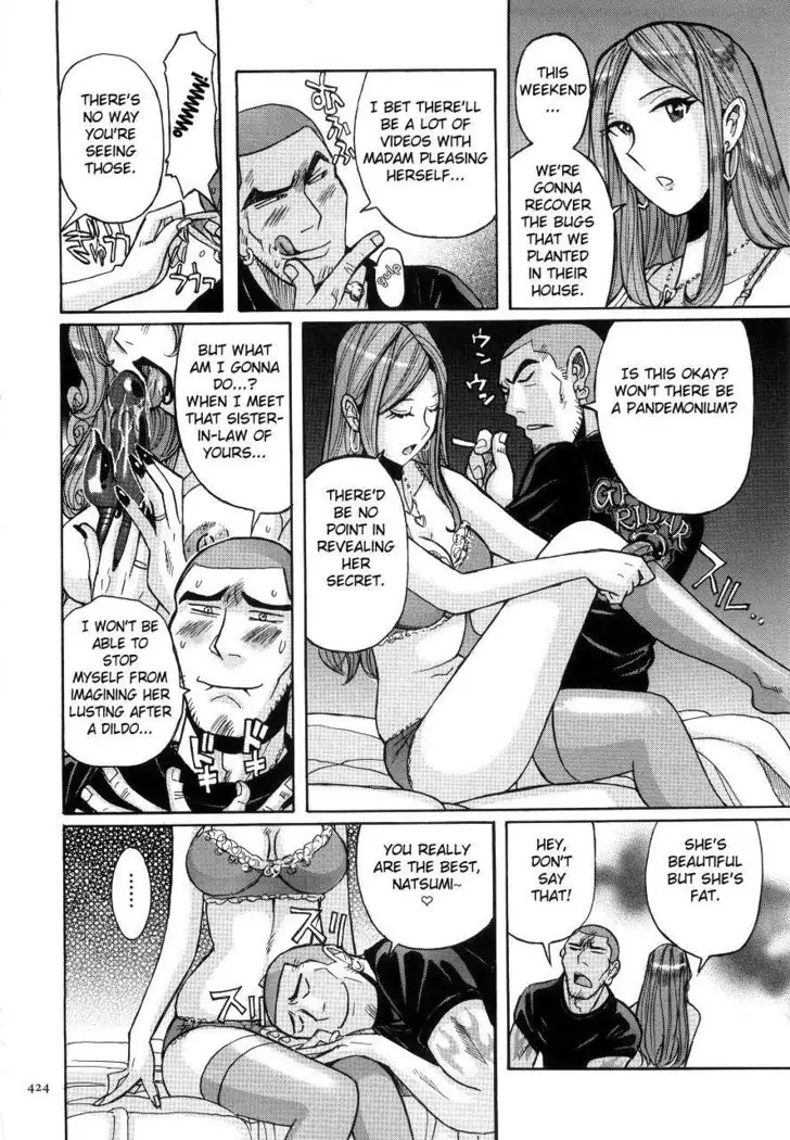 Nympho Maman Boshi Soukan - Mama no Shikyuu wa Boku no Mono Ch. 1-23