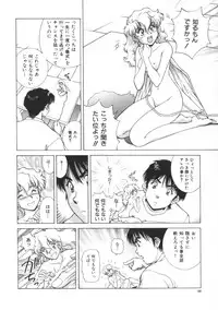 [Tenyou] Yokan -Premonition-