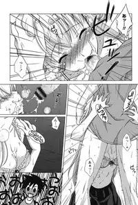 [Mori Marimo] Seiso de Midarana Kanojo [Digital]