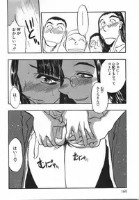 [Aura Seiji] Momoiro Cocktail