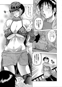 [Nico Pun Nise] Purimu no Nikki - The Diary of Purimu ~Dashichatta de Shou~