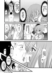 (C76) [valssu (Charu)] Melon ga Chou Shindou! R (Tales of the Abyss) [Chinese] [流星汉化]