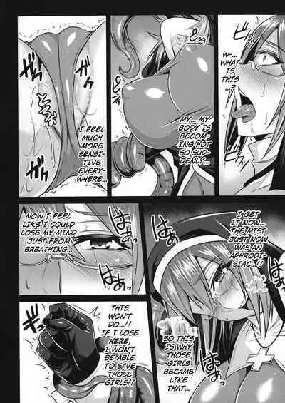 Worm Pool ni Oboreru Mono-tachi | Those who drown in a sea of tentacles