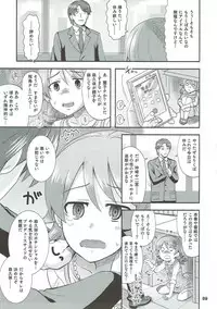 (C93) [Nekousa Pudding (Ra-men)] COOL Soushuuhen COOL SSH(Double Super Ecchi)! (THE IDOLM@STER CINDERELLA GIRLS)