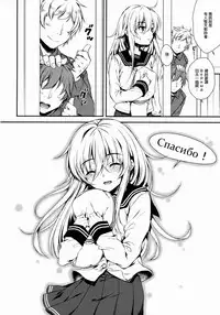 (C88) [Nanatsugumi (Nanamiya Tsugumi)] Akatsuki-gata Collection Kai (Kantai Collection -KanColle-) [Chinese] [无毒汉化组]