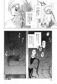 [U-K] Nanika Henda !?