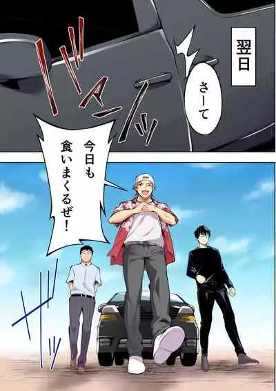 [STUDIO HUAN (Raidon)] Panpan Travelers Hakata Shuudan Rape Ryokou Full Color