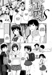 [Kusatsu Terunyo] Sonotoki, Kanojo wa... Ch. 1-2 [English] [Fated Circle]