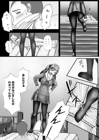 [Pupumofudou (Usamumu)] Arisa no Nichijou (BanG Dream!) [Digital]