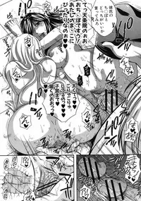 COMIC Shingeki 2012-09 [Digital]