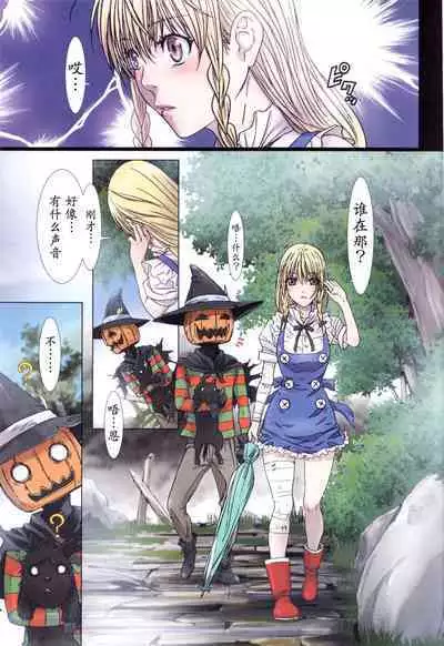 [Studio Pal (南野琴)] Other Zone 1-9+next.01-06 [个人汉化整合]