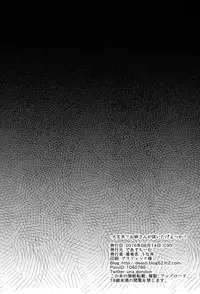 (C90) [Deastim (Unadon)] Daijoubu? Onee-san ga Nuitageyokka? (Granblue Fantasy)