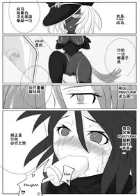 [Ochigan (Wabuki)] Jigen Teikoku Domigulas Vol. 2 [Chinese] [十字路口的恶魔个人汉化]