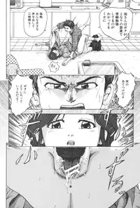 [Anthology] Kindan Kanin Vol. 21 Boshi Gekikan