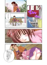 [Yuukii] Imouto Rental.