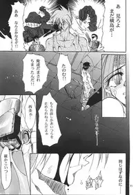 (CR21) [Studio Kimigabuchi (Entokkun, Kimimaru)] A.BOY (Various)