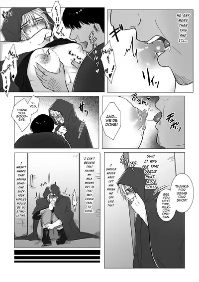 [Namakoinu] Koumei na Kishi Danchou ga Jitsu wa Nyuugyuu datta Ken [English] [mysterymeat3]