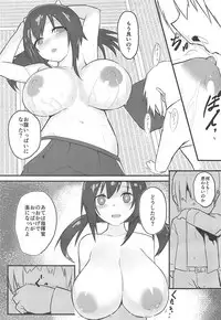 (C94) [Black Factory (Gen)] Naga-life (Azur Lane)