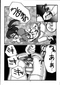 (CR30) [RUBY FRUIT (Kotoduki Z)] Paris Hanagumi Choukyouki II (Sakura Taisen 3)