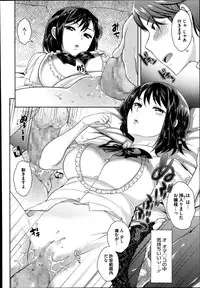 COMIC Megastore Alpha 2014-09