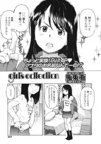 COMIC LO 2009-06 Vol.63