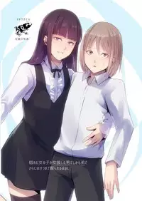 [Yadokugaeru (Locon)] Josou Shounen Subaru-kun [Chinese] [瑞树汉化组] [Digital]