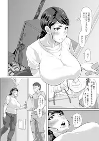 ANGEL Club 2018-01 [Digital]