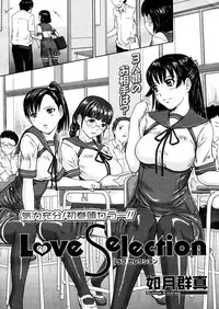 COMIC Megastore H 2006-02