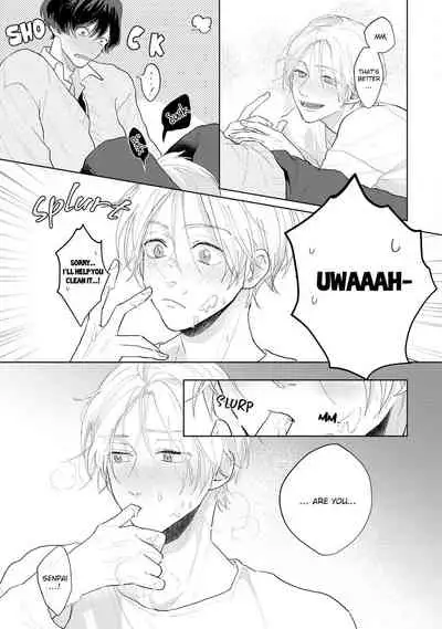 [Mochizuki Uta] Amai Koe wa Saidai Volume de | With a Sweet Voice, in the Loudest Volume 1-5.5 [English]