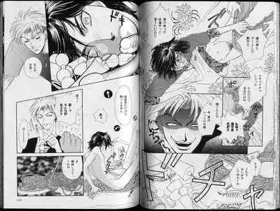 B-BOY Zips 26 SM特集