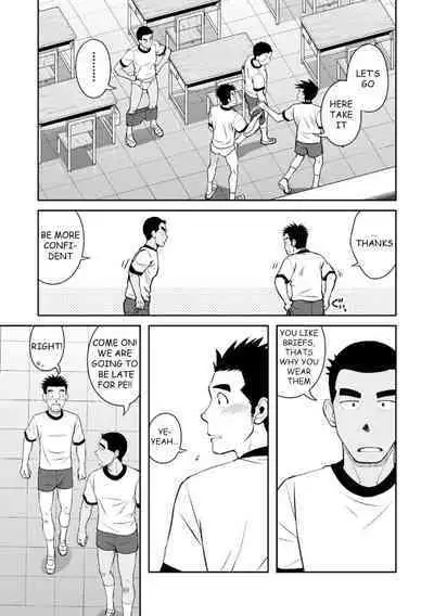 Nantoka Danshi Vol. 3 Brief Danshi Hen