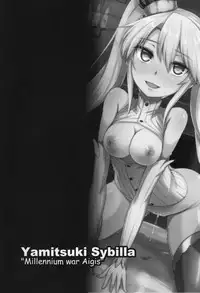 (Waru no desu… Ouji) [ZIGZAG (Hirno)] Yamitsuki Sybilla (Sennen Sensou Aigis)