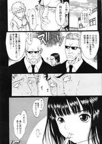 COMIC LO 2004-03 Vol.04